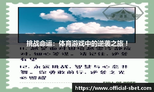 实博体育