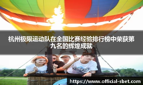 实博体育官网